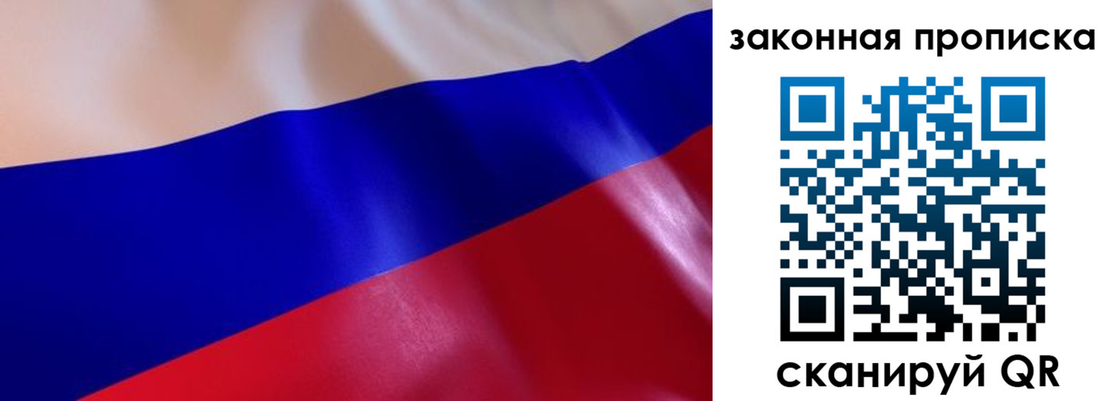 временная регистрация недорого в Суровикино