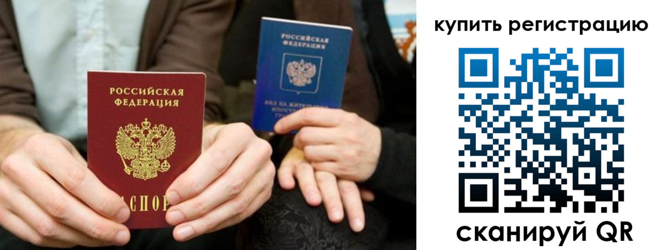 прописка от собственника в Суровикино