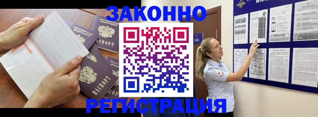 пропишу в квартире в Суровикино