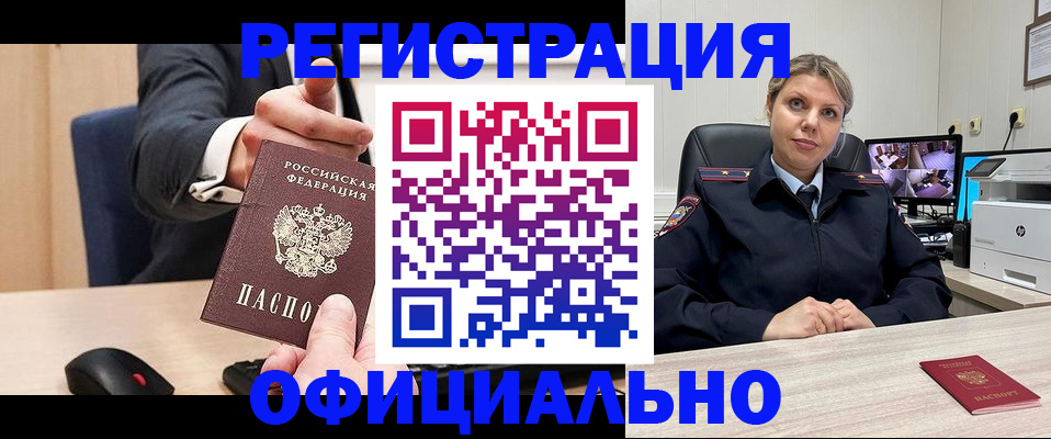 временная регистрация госуслуги в Суровикино