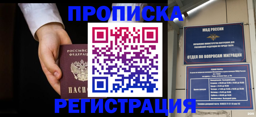 регистрация для школы в Суровикино