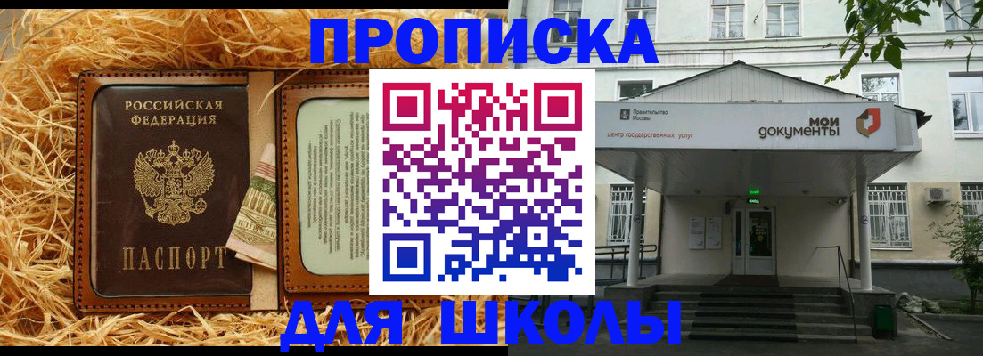 временная регистрация поиск в Суровикино